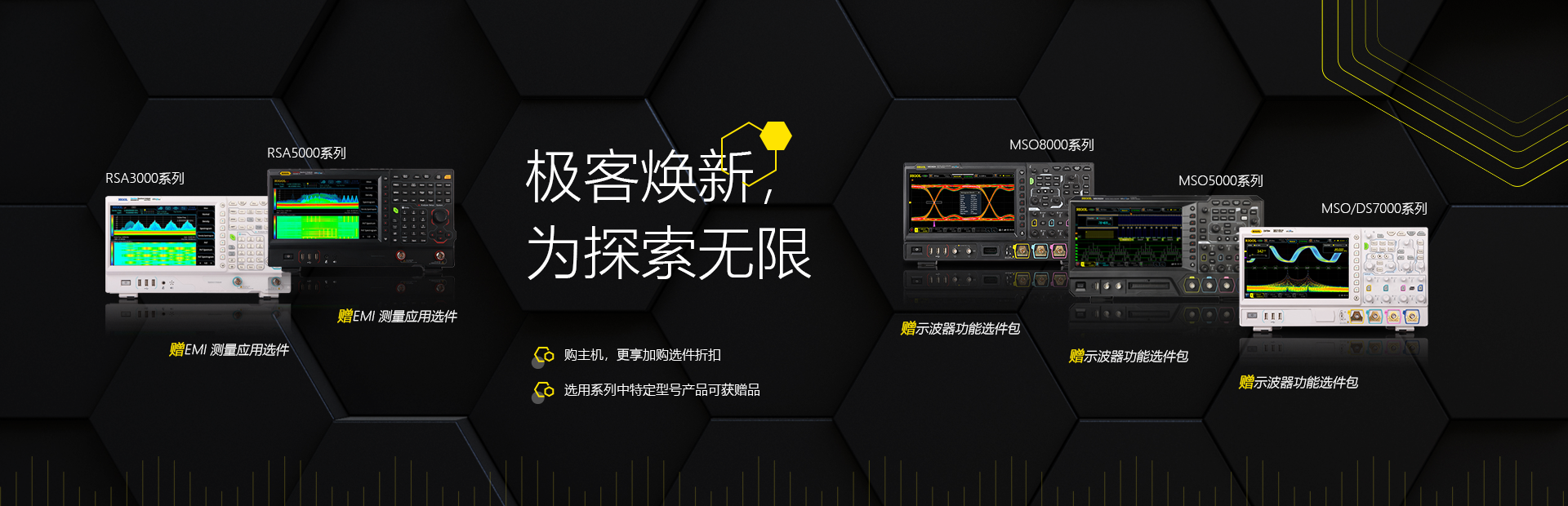 首页Banner-PC1.jpg.png