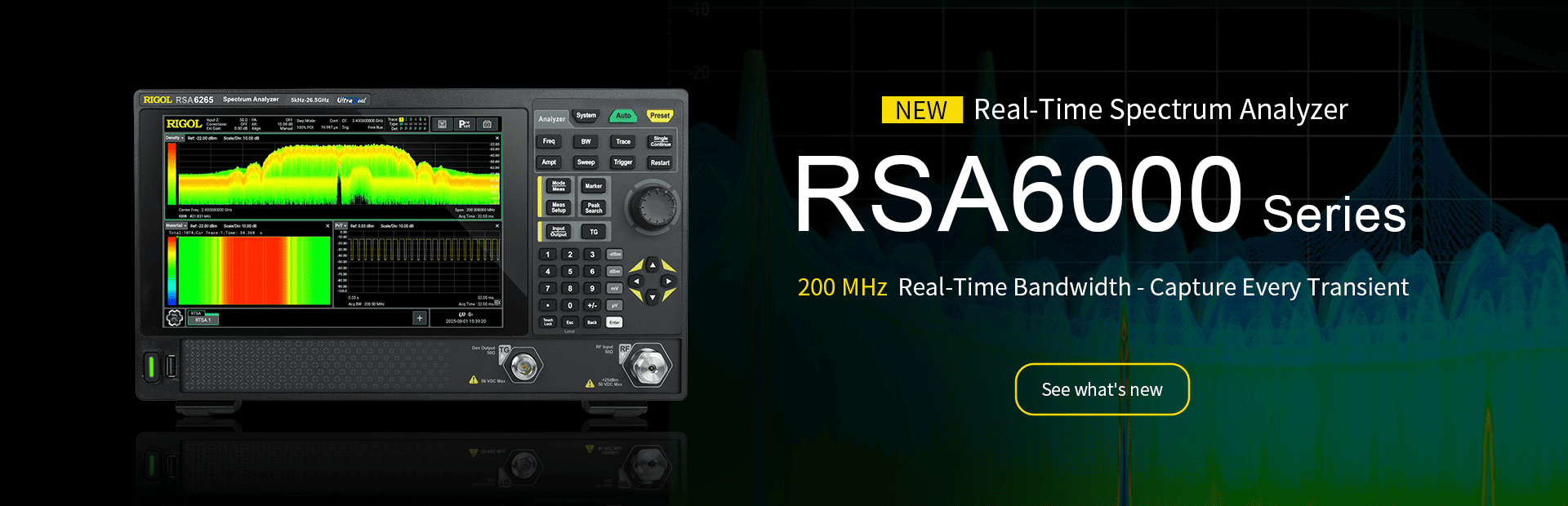 普源精電（RIGOL）の全く新しいリアルタイムスペクトラムアナライザー