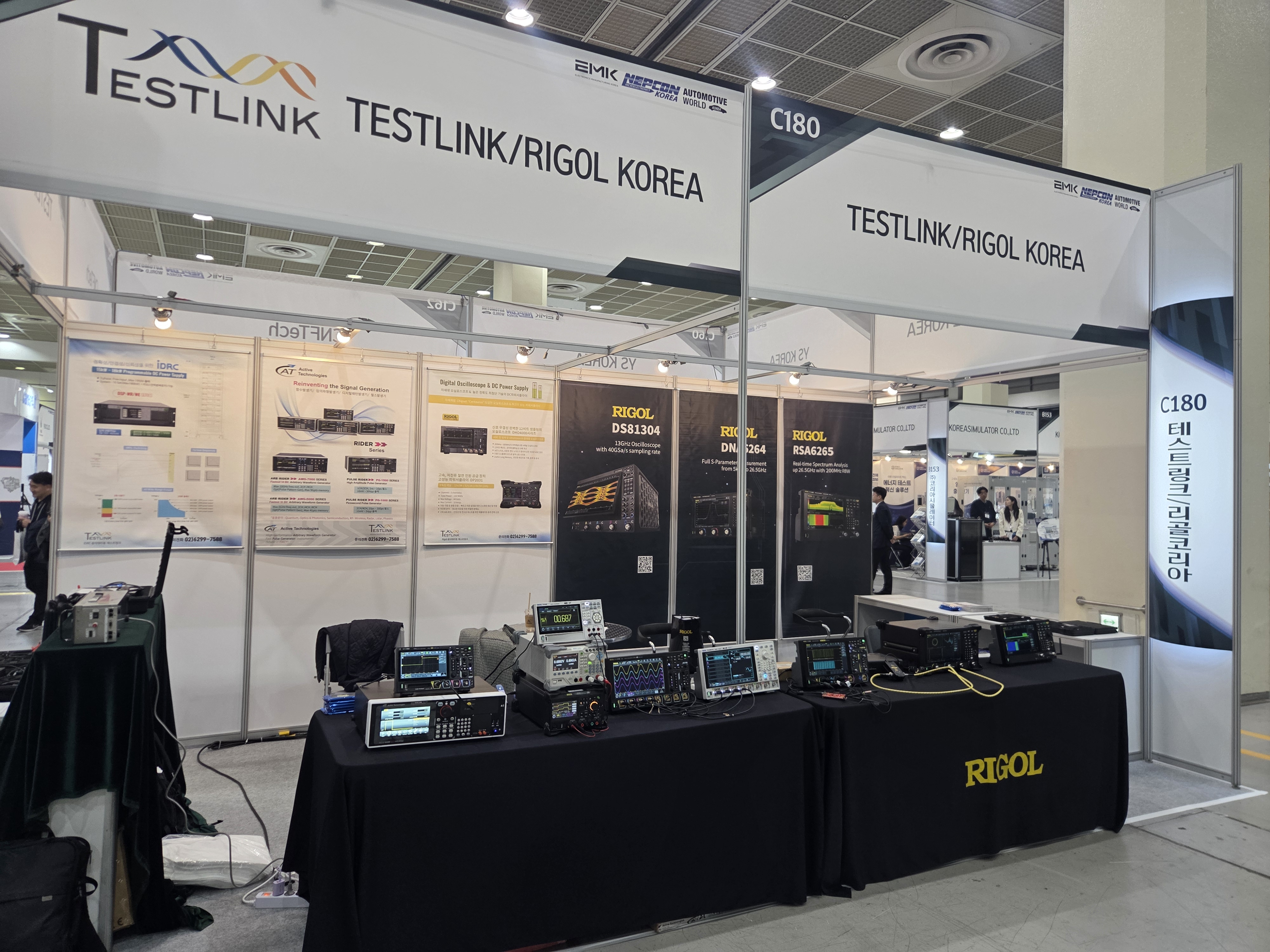 EMK 2026 전시 현장 전경