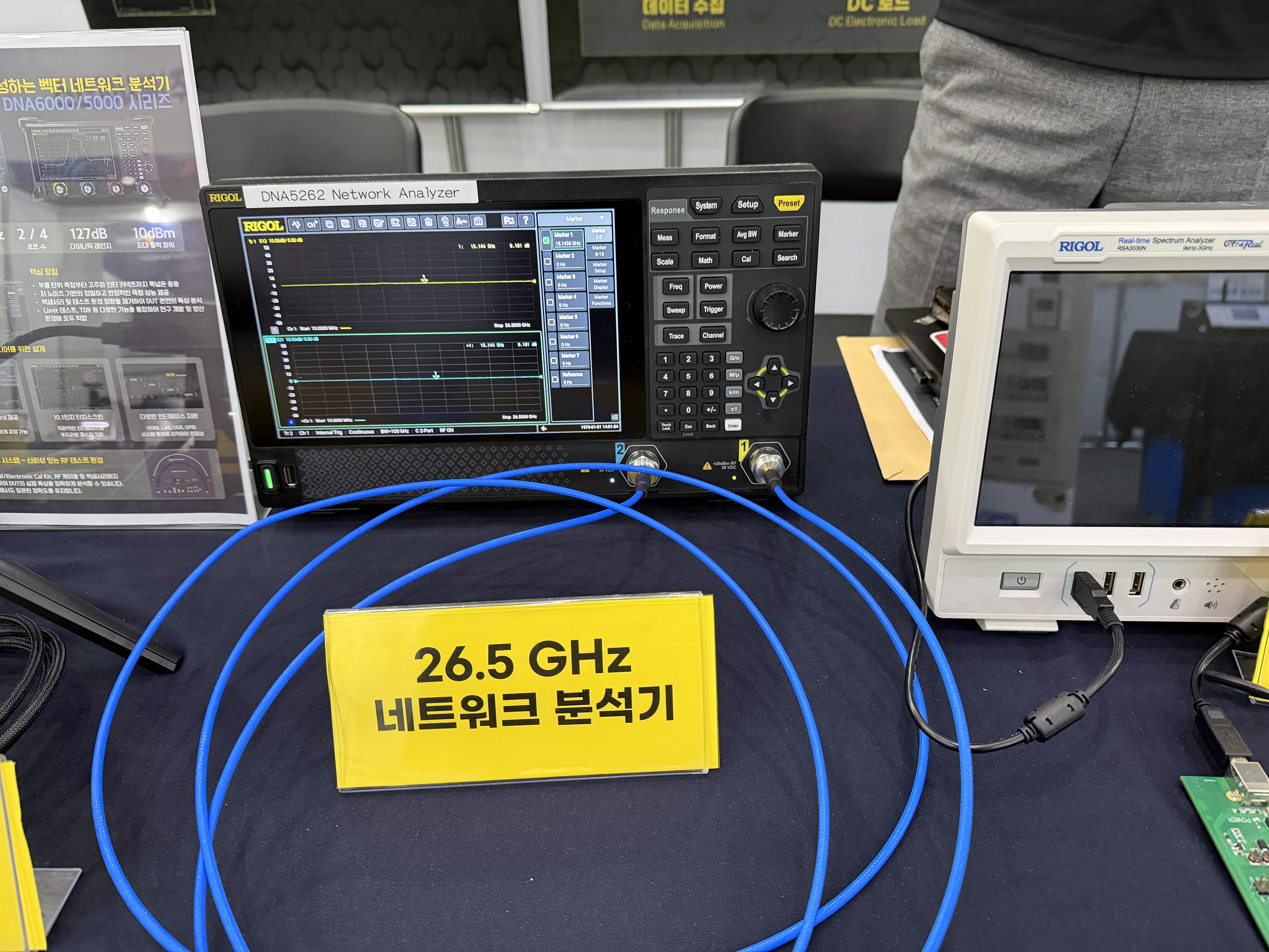 DNA5262 26.5GHz 2포트 벡터 네트워크 분석기 가성비 — 리골코리아