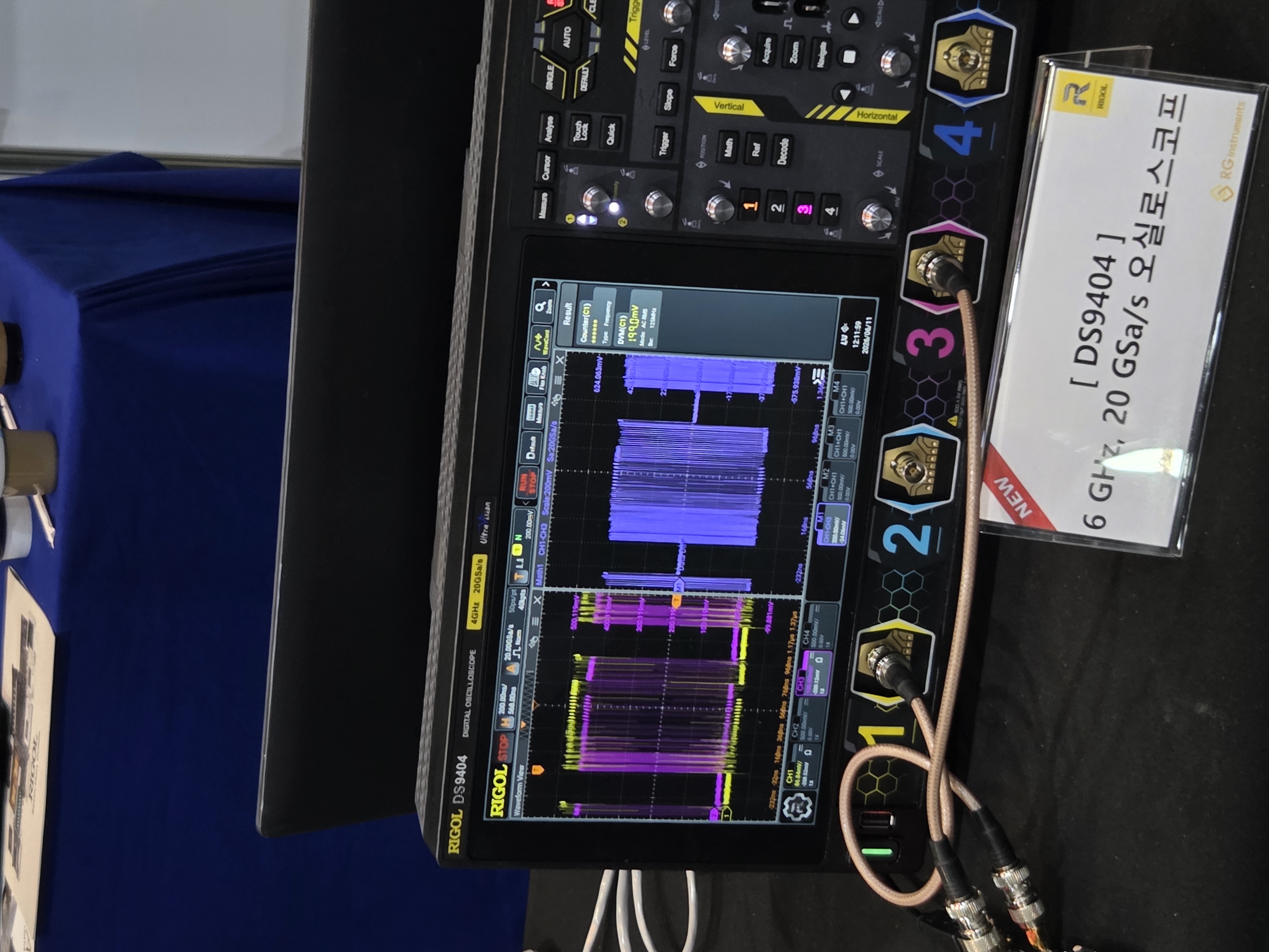 RIGOL DS9404 4GHz 고성능 오실로스코프