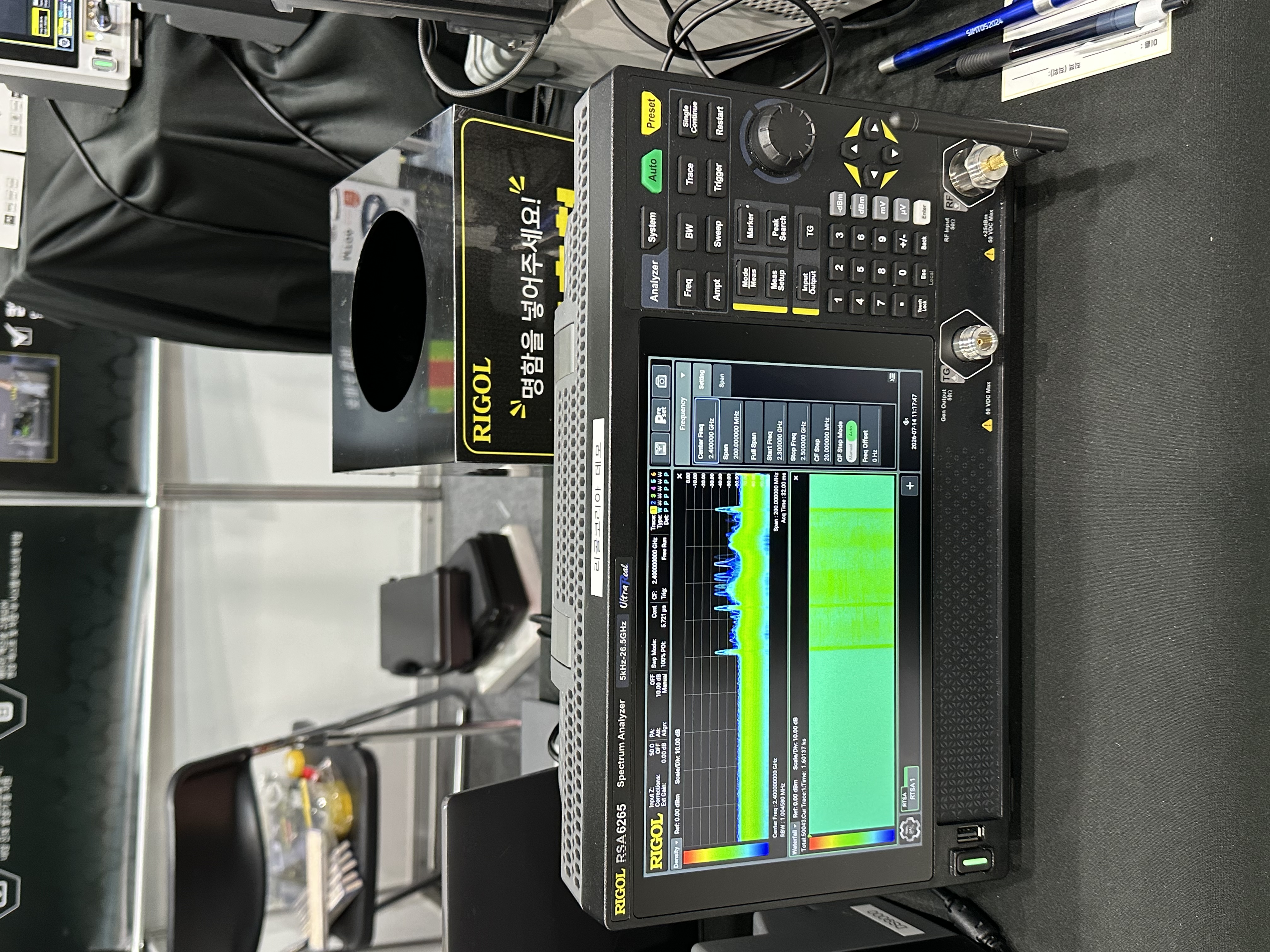 RIGOL RSA6265 DSG3136B-IQ RF 신호 분석 데모