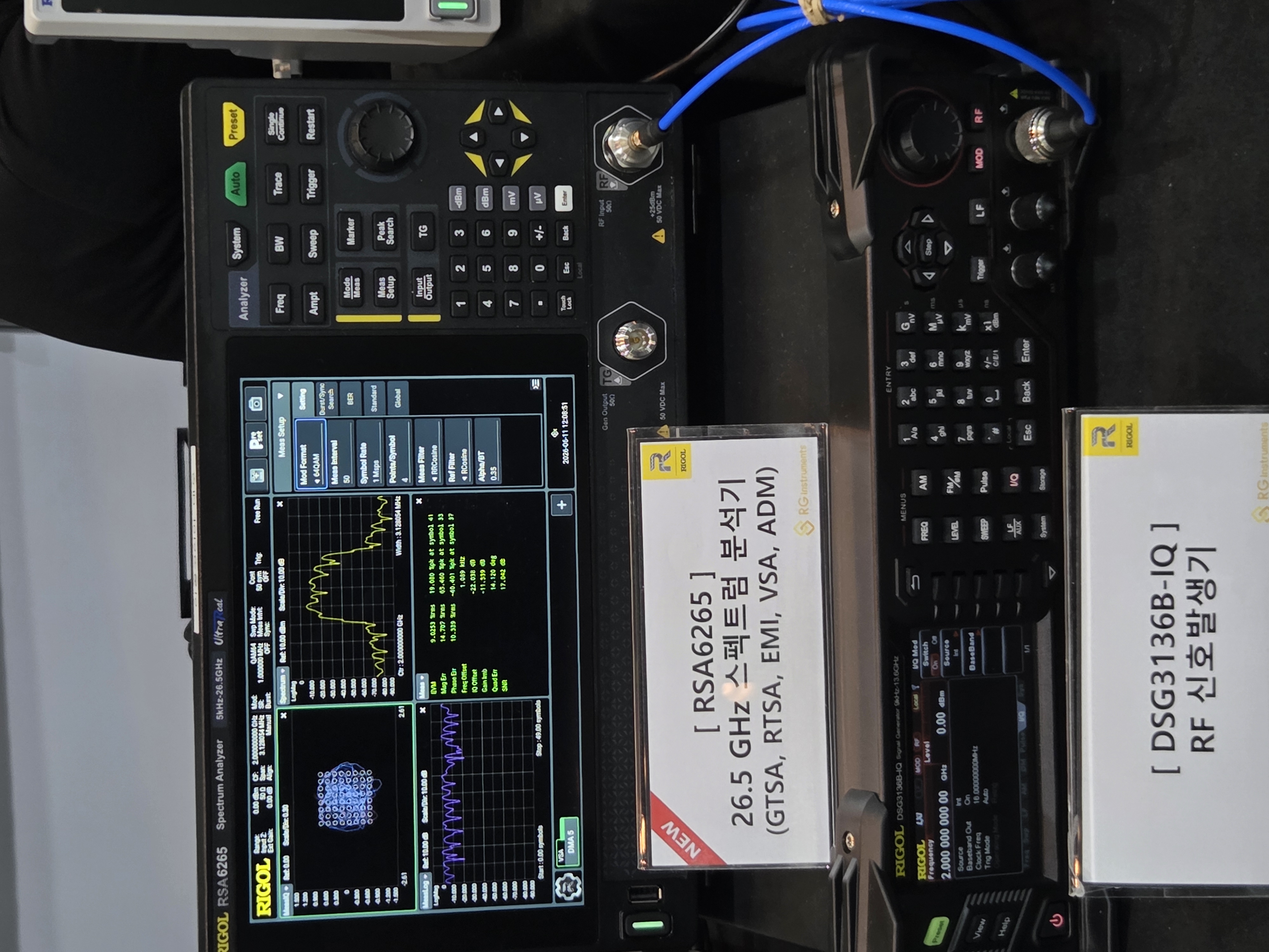 RIGOL RSA6265 26.5GHz RF 스펙트럼 분석기
